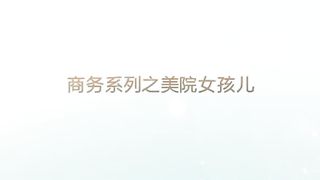 91轻吻经典回顾@又一次约美院性感漂亮的系花宾馆做爱