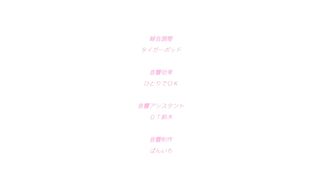 【69堂午夜视频】そしてわたしはおじさんに弄られた膨らみ中文字幕於是我就被叔叔給_
