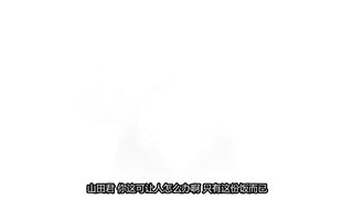 【69堂午夜视频】搾精病棟第5巻～モチヅキ編～中文字幕无限快感高潮的地狱医院