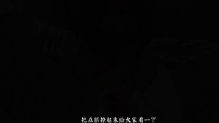 【69堂午夜视频】麻将输惨沦为金主的胯下玩物