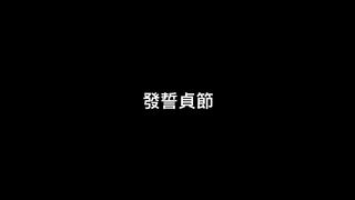 【69堂午夜视频】虔诚的修女,带着肛塞榨精被颜射
